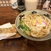 しんぺいうどん