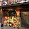 EFELIF KEBAB NAKAMURABASHi