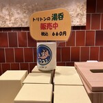 海鮮寿し トリトン - 