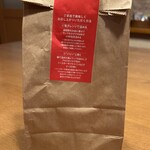 台湾老劉胡椒餅 - 