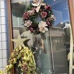 食パン工房 アネモネ - 