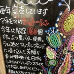 食パン工房 アネモネ - シュトーレン興味あります