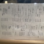 焼肉・ホルモン 踊ル - 