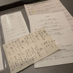 奈良屋町 ろくしき - 