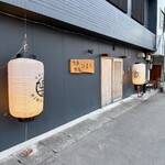 旬彩創作 ひまち - 