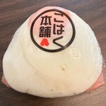 スーパーセンタートライアル - 料理写真: