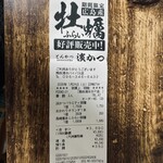 とんかつ 濵かつ - 