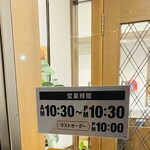 とんかつ 濵かつ - 