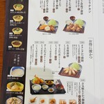 とんかつ 濵かつ - 