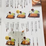 とんかつ 濵かつ - 