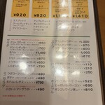 ドン・パスタ - 