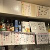 飲 de 安