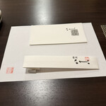 割烹蒲焼 横浜八十八 - 