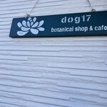 dog17 - 