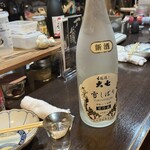 飲 de 安 - 