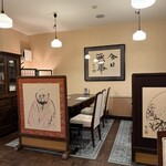 割烹蒲焼 横浜八十八 - 