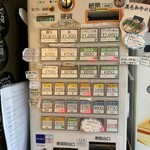 Homemade Ramen 麦苗 - 