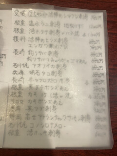 やき鳥 きたな - 