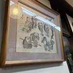 キッチン南海 - 