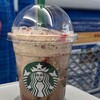 スターバックスコーヒー  JR新大阪アルデ店
