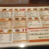 めんめん 来らっせ店