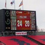 銀座ライオン - 