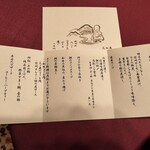 花仙庵 仙仁温泉 岩の湯 - 