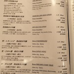 花仙庵 仙仁温泉 岩の湯 - 