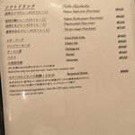 花仙庵 仙仁温泉 岩の湯 - 