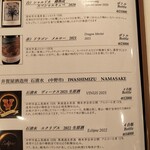 花仙庵 仙仁温泉 岩の湯 - 