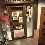 らぁ麺 とうひち - 