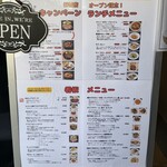 元祖Bistroひつじや 新宿店 - 