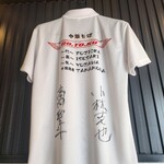 中華そば ゴトクギ - 