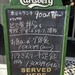 時代屋 ルフラン - 