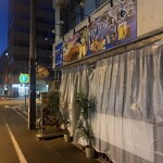 ハワイアンリゾートダイニング Waikiki - 