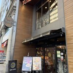 タリーズコーヒー - 