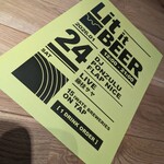 遠野醸造TAPROOM - 
