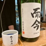 酒場 森下 - 