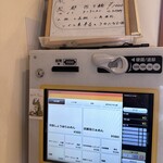 中華そば麺すけ - 