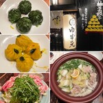 柚子元 京都先斗町店 - 