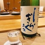 鮨 しゅん輔 - 高知の銘酒です