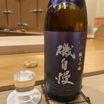 鮨 しゅん輔 - 焼津の銘酒です
