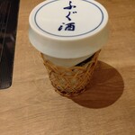 ふく山本 - ヒレ酒