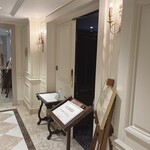 バー・シーガーディアン Ⅱ - 