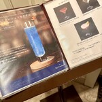 バー・シーガーディアン Ⅱ - 