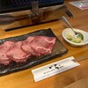 焼肉・ホルモン・溶岩焼き いち。