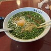 大衆食堂 遊のすけ