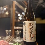 焼肉酒場 肉カジ - 