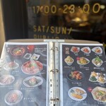 焼肉酒場 肉カジ - 