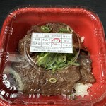 カルビ丼とスン豆腐専門店 韓丼 - 料理写真:ハラミ丼